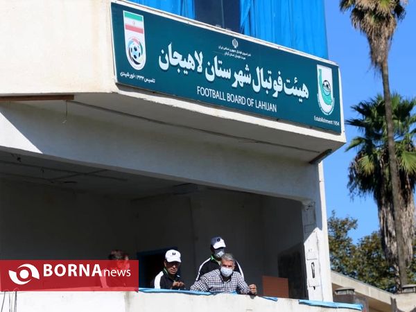 تست استعداد یابی تیم ملی فوتبال جوانان - لاهیجان