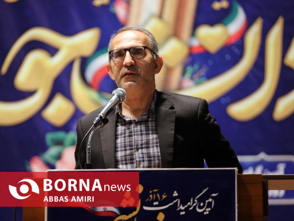 مراسم روز دانشجو در شیراز