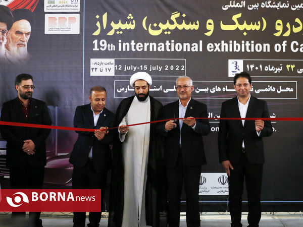نوزدهمین نمایشگاه بین المللی خودرو در شیراز