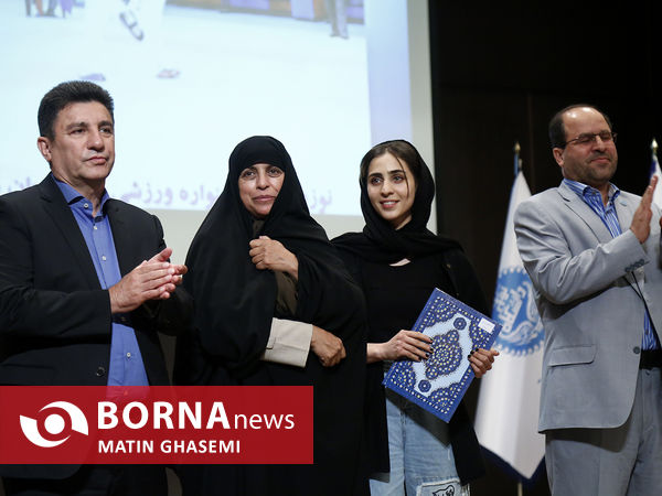 تجلیل از قهرمانان و پیشکسوتان ورزش دانشگاه تهران