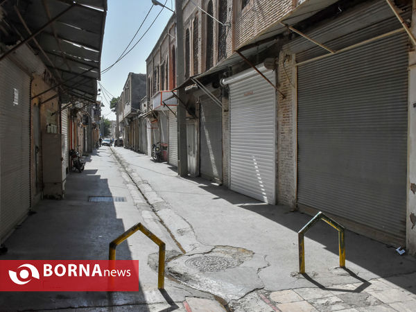 تعطیلی اصناف اراک