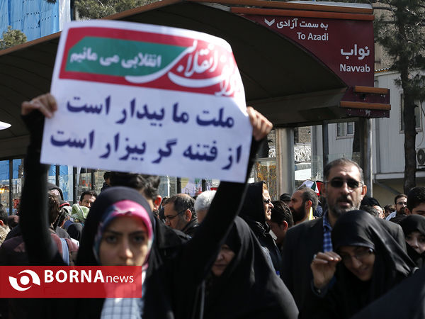 راهپیمایی 22 بهمن-خیابان نواب