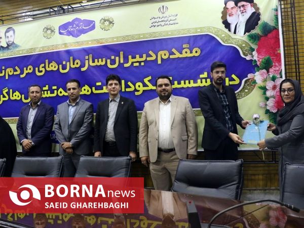 برگزاری مراسم نکوداشت تشکل ها و سازمان های مردم نهاد جوانان در آذربایجان‌غربی