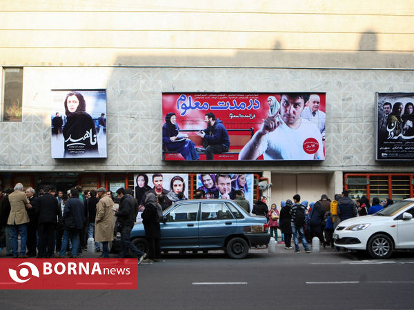 اکران فیلم (( باغ بهشت )) برای کودکان کار