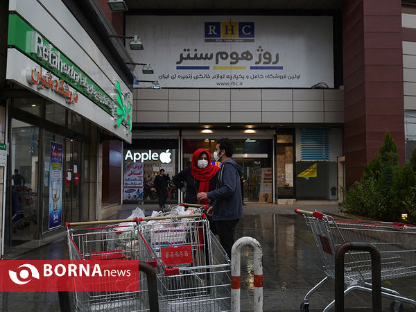 تهران در شانزده آذر ۹۹