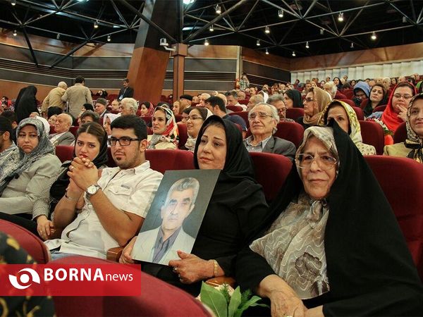 همایش «عاشقانه تو را می خوانم»