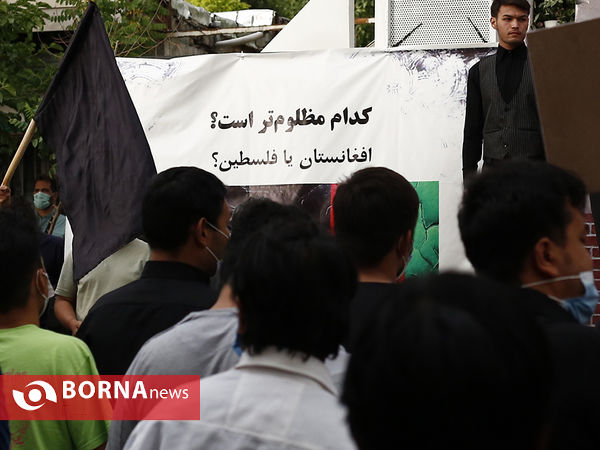 تجمع مردمی در مقابل سفارت افغانستان