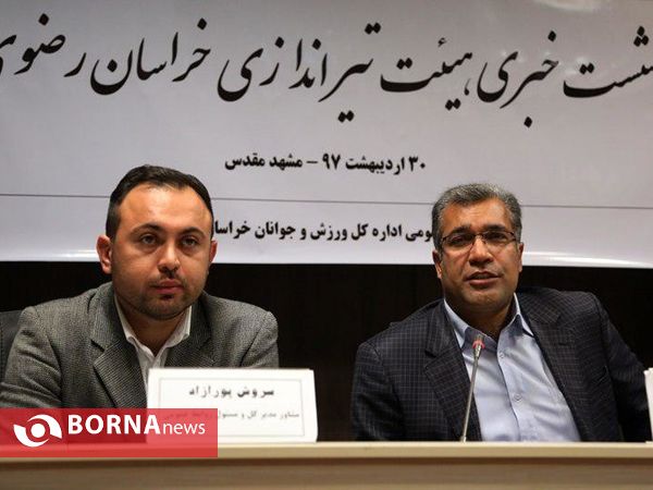 نشست خبری هیئت تیراندازی استان