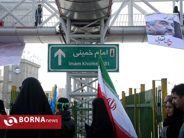 راهپیمایی 22 بهمن
