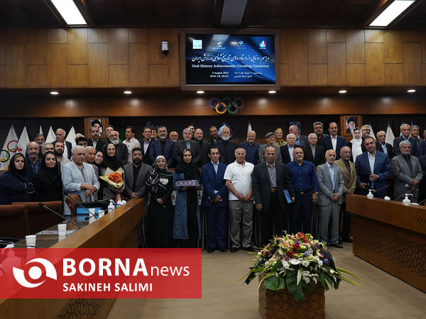 رونمایی از کتاب  تاریخ شفاهی ورزش کشور