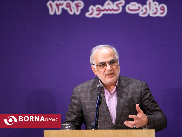 همایش استانداران و فرمانداران سراسر کشور