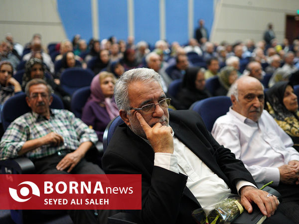 جشن روز خانواده و تکریم بازنشستگان