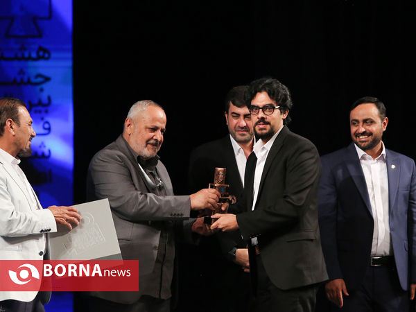 اختتامیه هشتمین جشنواره فیلم شهر