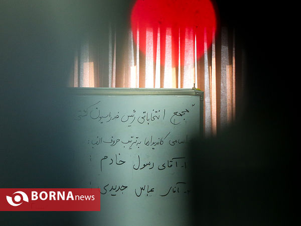مجمع انتخاباتی فدراسیون کشتی