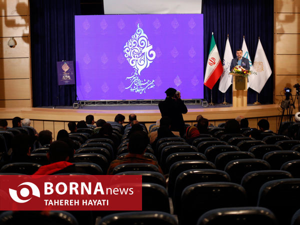 آغاز هفدهمین دوره جشنواره بین‌المللی شعر فجر