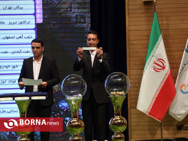 قرعه کشی لیگ برتر فوتبال کشور