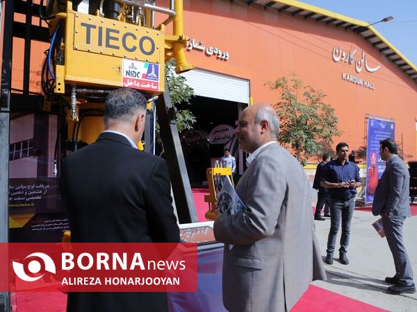 نمایشگاه تخصصی ساخت تجهیزات صنعت نفت خوزستان