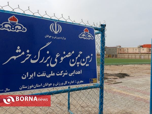 روز نخست سفر وزیر ورزش و جوانان به خوزستان