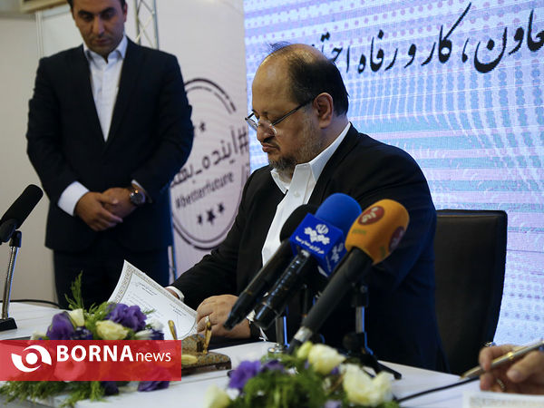 امضای تفاهم نامه (تبادل داده و اطلاعات)