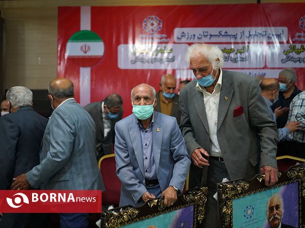 تجلیل از پیشکسوتان ورزش