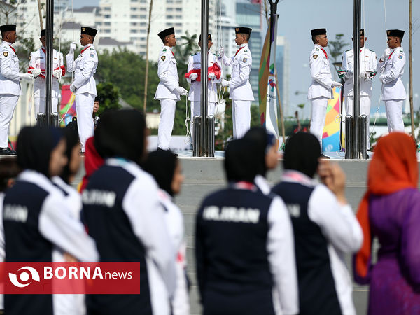 مراسم به اهتزاز درآمدن پرچم جمهوری اسلامی ایران در دهکده بازی های آسیایی ۲۰۱۸ جاکارتا