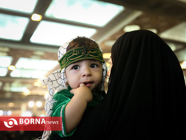 مراسم شیرخوارگان حسینی در مصلی تهران