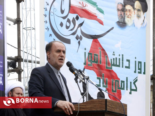 راهپیمایی 13 آبان در همدان