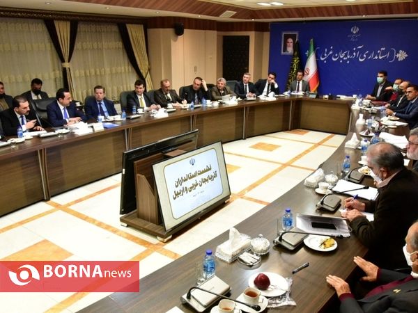 نشست استانداران آذربایجان غربی و اربیل عراق