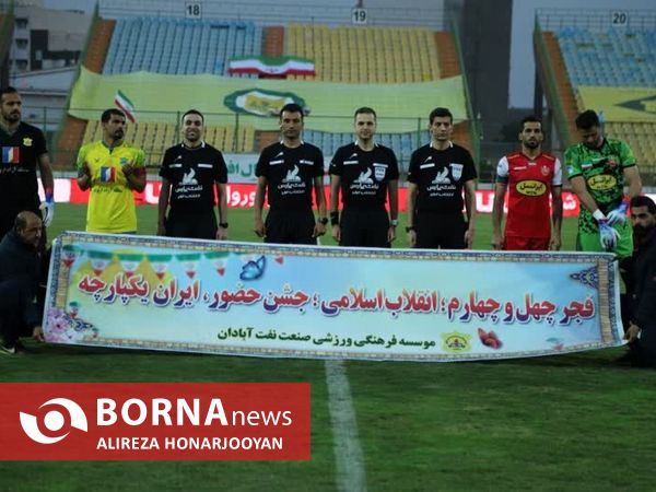 دیدار تیم های فوتبال صنعت نفت - پرسپولیس