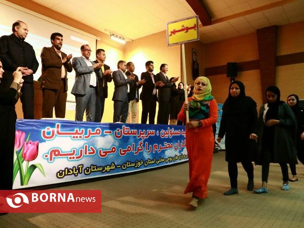 افتتاحیه مسابقات قهرمانی کشوری هفت سنگ بانوان در آبادان