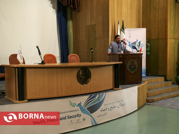 نشست جوانان، صلح و امنیت