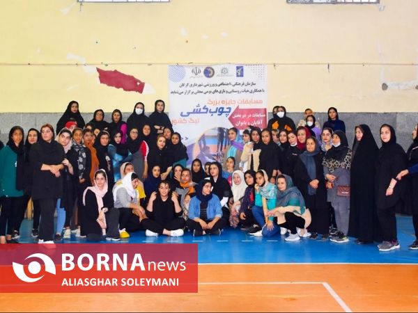 مسابقات چوب کشی در گرگان