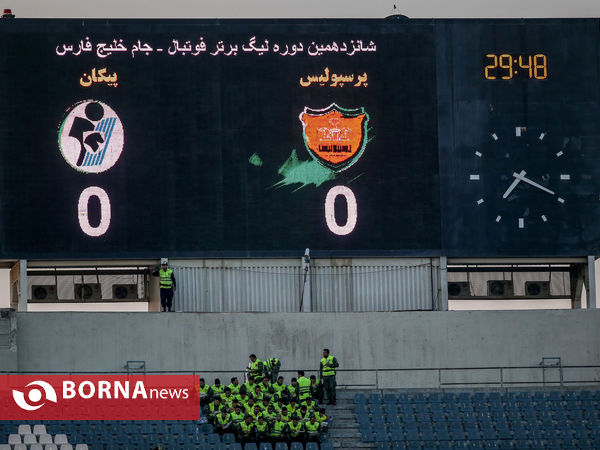 پرسپولیس - پیکان