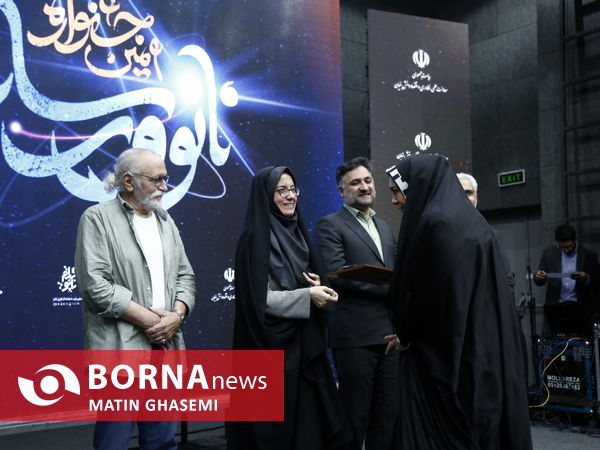 اختتامیه جشنواره نانو رسانه 