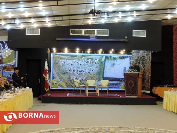 آغاز کارگاه آموزشی روسای ادارات فرش دستباف سراسر کشور در ارومیه