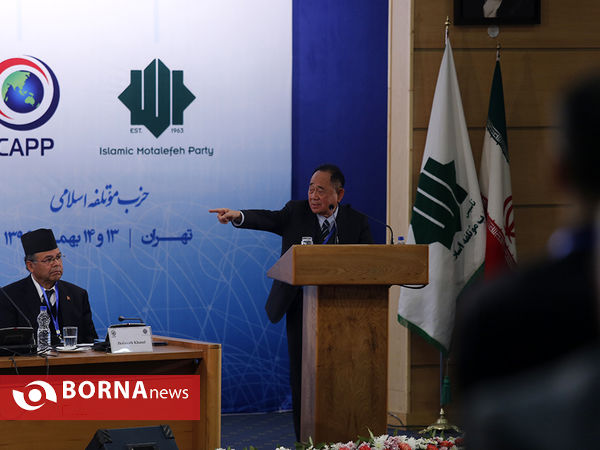 کنفرانس بین المللی احزاب آسیایی