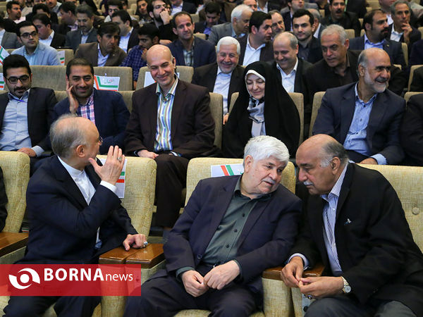 همایش دیدبان اعتدال