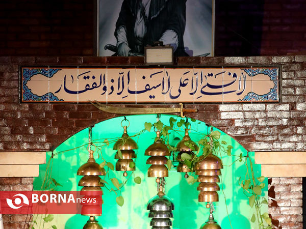 آیین گلریزان پهلوانان شهر تهران