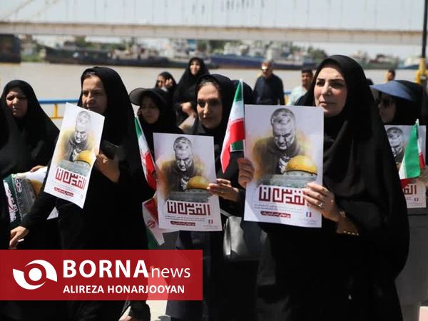 راهپیمایی روز جهانی قدس در خرمشهر
