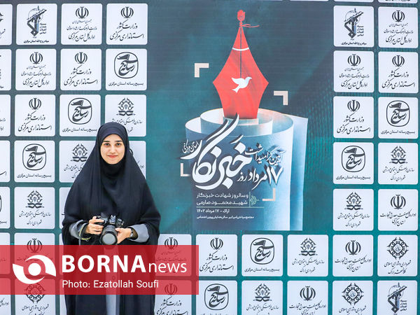 قاب خبرنگاران