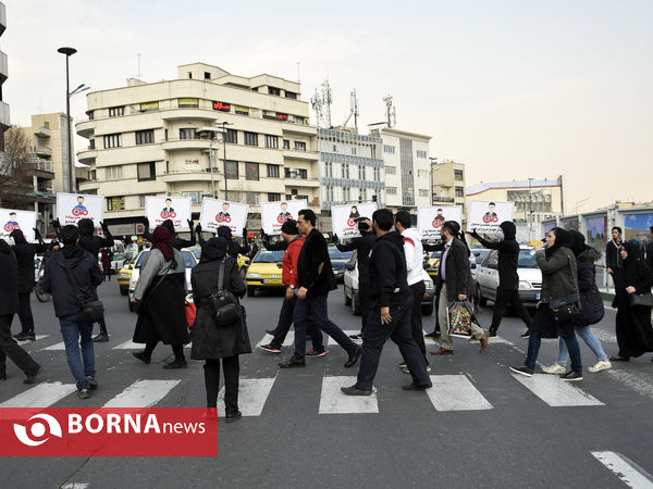 فعالیت «کمپین از خودمان شروع کنیم» در تهران