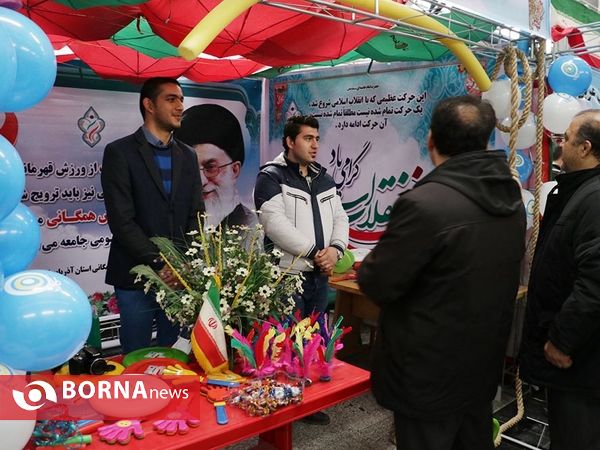 آئین افتتاح نخستین نمایشگاه دستاوردهای اداره کل ورزش و جوانان در ارومیه