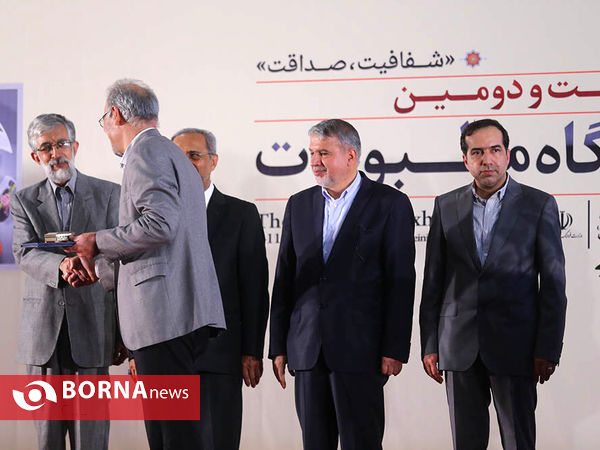 مراسم اختتامیه بیست و دومین نمایشگاه مطبوعات