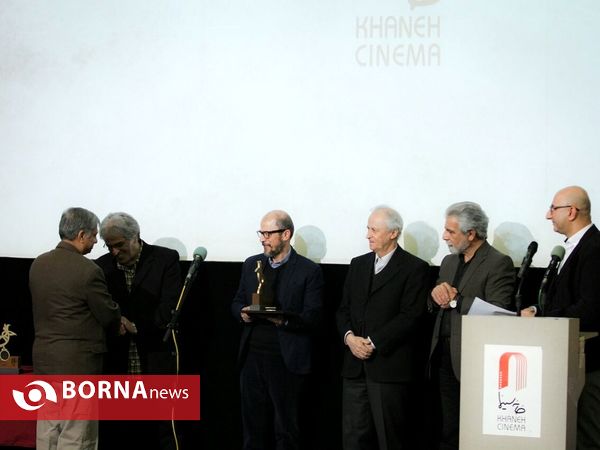 آئین‌ پایانی ششمین دوره اهداء جایزه کتاب سال سینمای ایران