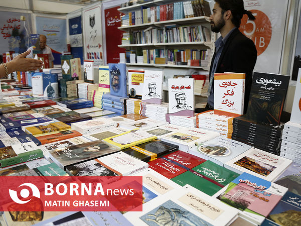 سی‌وچهارمین نمایشگاه بین‌المللی کتاب تهران