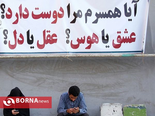 بیست و چهارمین نمایشگاه بین المللی قران کریم