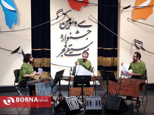 اردوان کامکار " گروه سنتور نوازی معاصر " - جشنواره موسیقی فجر