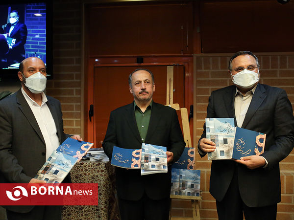 مراسم نکوداشت روز جهانی شهرها