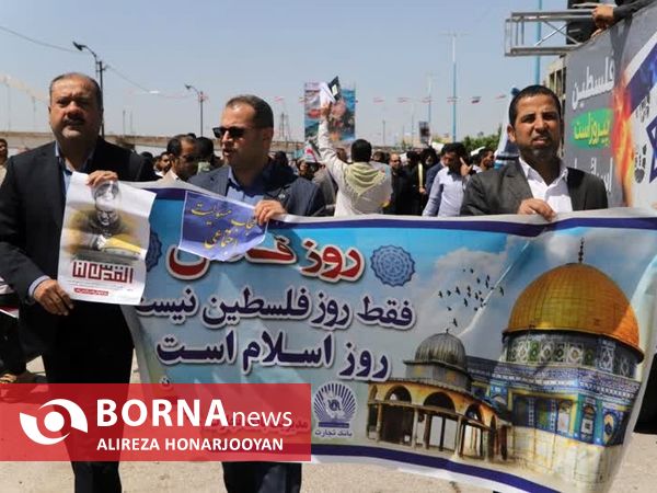 راهپیمایی روز جهانی قدس در خرمشهر