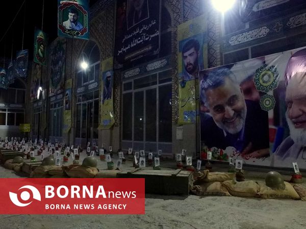 یادواره‌ ۲۷۰‌ شهید خیابان شیخ‌طوسی اصفهان